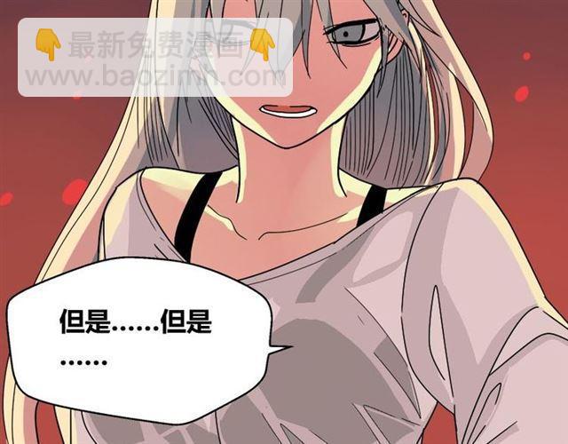 第33话 离死亡一线之隔（本周超长）(1/3)-第34话