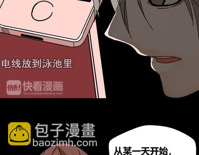 第33话 离死亡一线之隔（本周超长）(1/3)-第34话