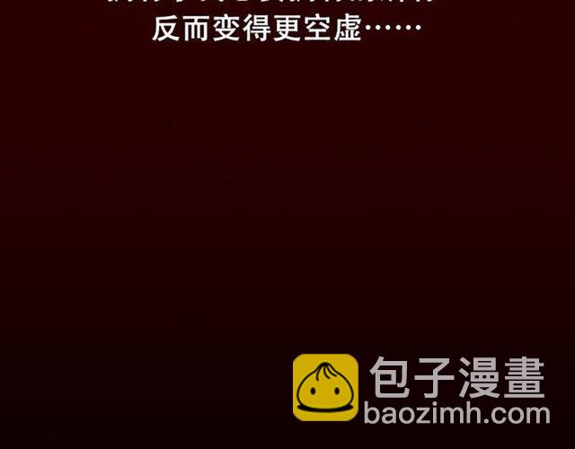 第33话 离死亡一线之隔（本周超长）(1/3)-第34话