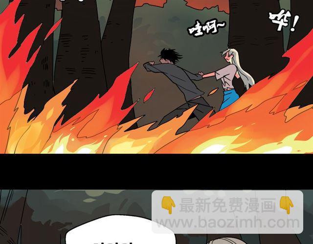 第33话 离死亡一线之隔（本周超长）(1/3)-第34话