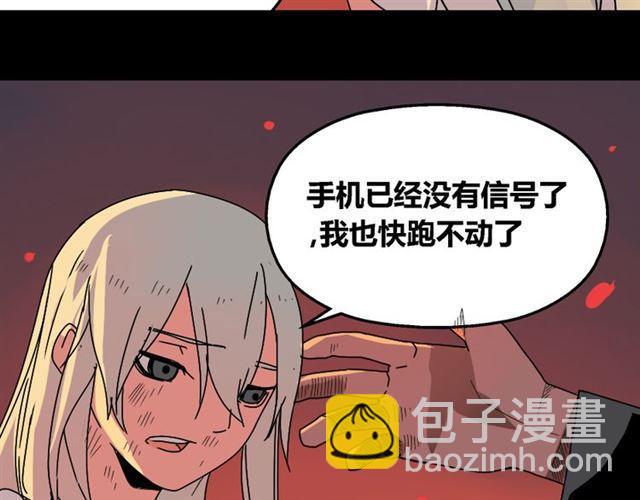 第33话 离死亡一线之隔（本周超长）(1/3)-第34话