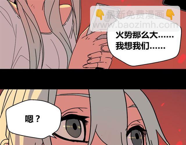 第33话 离死亡一线之隔（本周超长）(1/3)-第34话