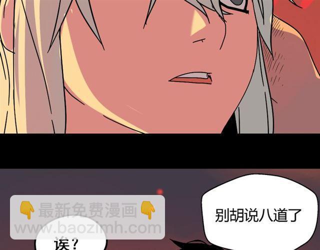 第33话 离死亡一线之隔（本周超长）(1/3)-第34话