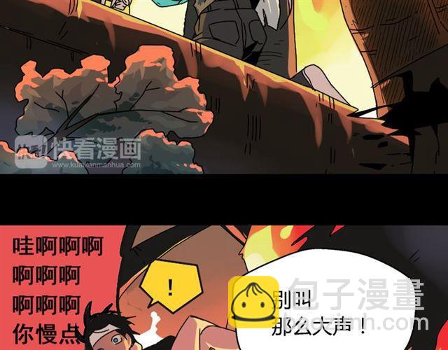 第33话 离死亡一线之隔（本周超长）(1/3)-第34话