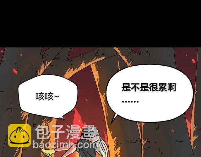 第33话 离死亡一线之隔（本周超长）(1/3)-第34话