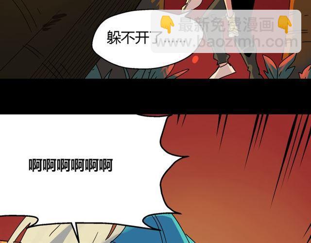 第33话 离死亡一线之隔（本周超长）(1/3)-第34话