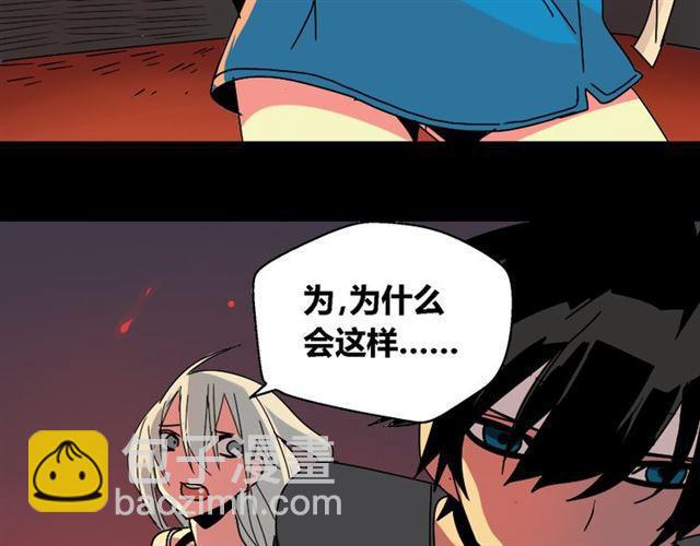 第33话 离死亡一线之隔（本周超长）(1/3)-第34话