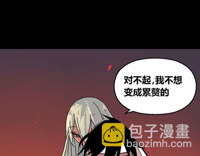 第33话 离死亡一线之隔（本周超长）(1/3)-第34话