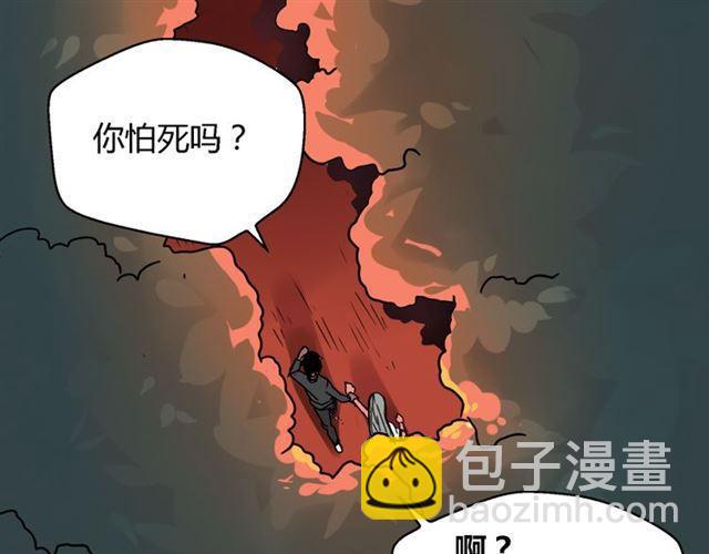 第33话 离死亡一线之隔（本周超长）(1/3)-第34话