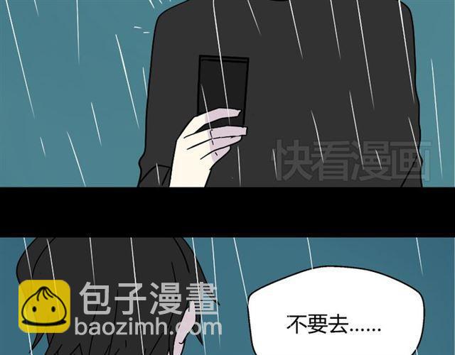 第37话（上）姐姐预见了小黑的命运(1/2)-第38话