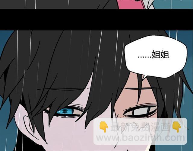 第37话（上）姐姐预见了小黑的命运(1/2)-第38话