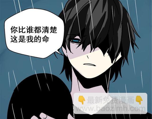 第37话（上）姐姐预见了小黑的命运(1/2)-第38话