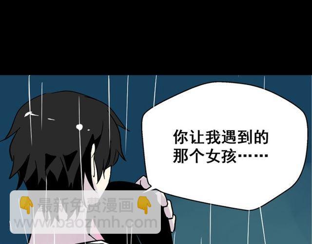 第37话（上）姐姐预见了小黑的命运(1/2)-第38话