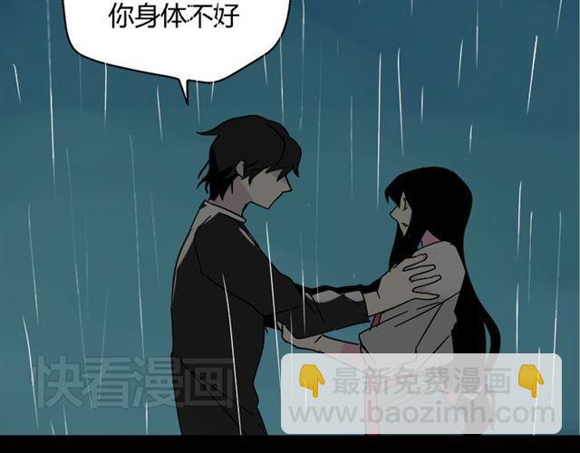 第37话（上）姐姐预见了小黑的命运(1/2)-第38话