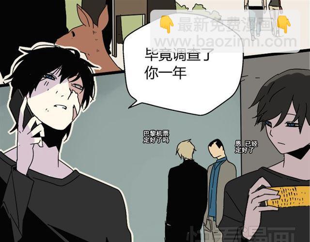 第37话（上）姐姐预见了小黑的命运(1/2)-第38话