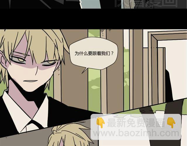 第37话（上）姐姐预见了小黑的命运(1/2)-第38话