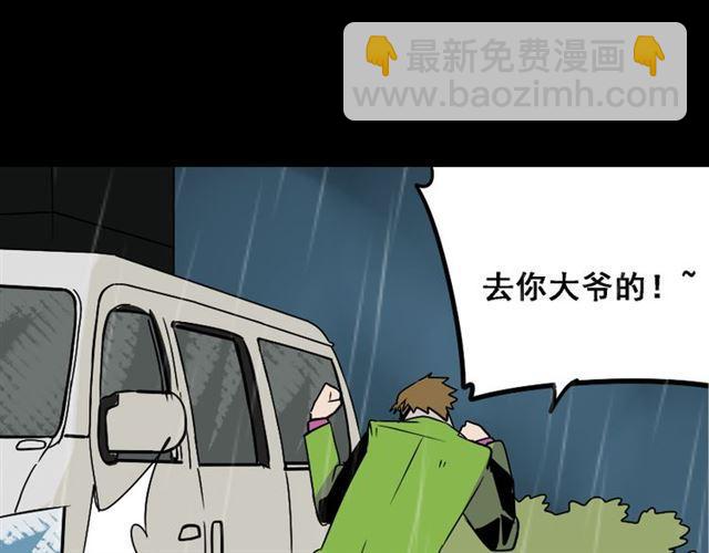 第38话 小黑的危机降临(1/2)-第40话