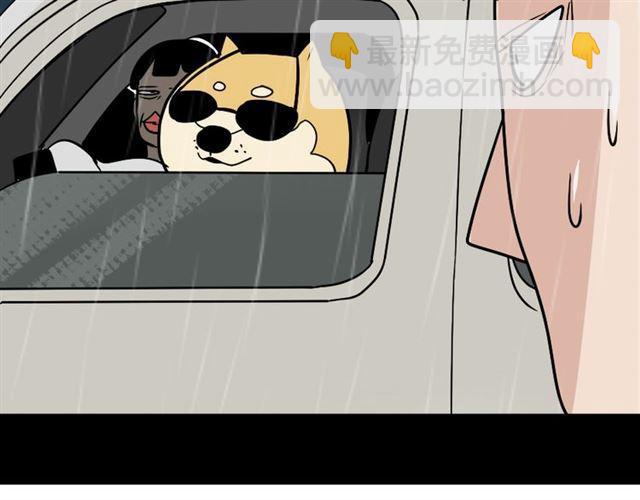 第38话 小黑的危机降临(1/2)-第40话