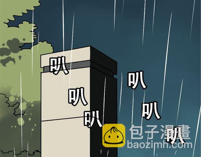 第38话 小黑的危机降临(1/2)-第40话