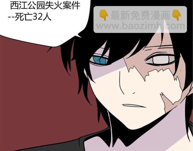 第38话 小黑的危机降临(1/2)-第40话