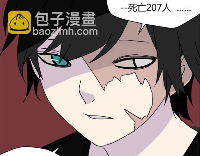 第38话 小黑的危机降临(1/2)-第40话