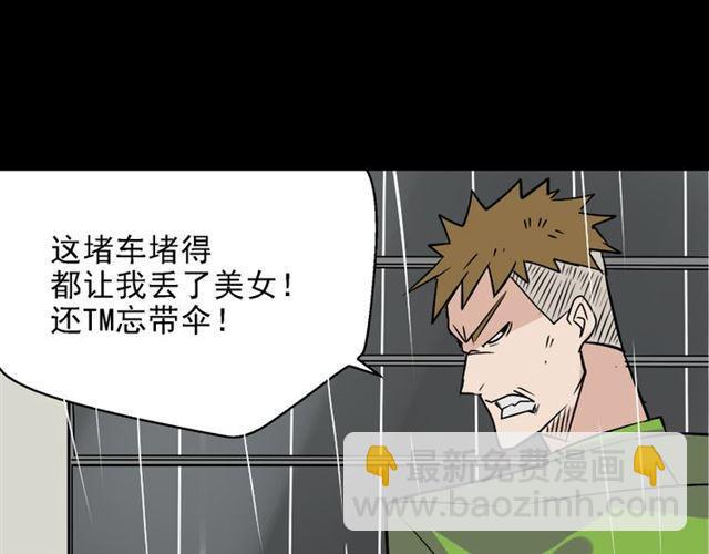 第38话 小黑的危机降临(1/2)-第40话