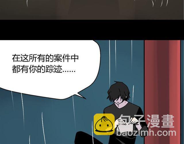 第38话 小黑的危机降临(1/2)-第40话