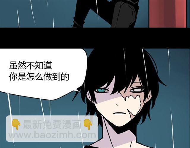 第38话 小黑的危机降临(1/2)-第40话