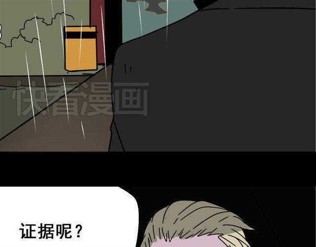 第38话 小黑的危机降临(1/2)-第40话