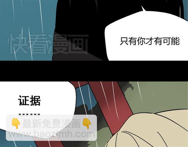 第38话 小黑的危机降临(1/2)-第40话