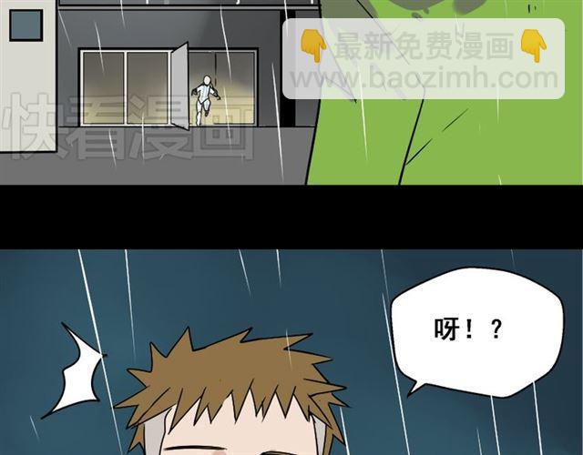 第38话 小黑的危机降临(1/2)-第40话