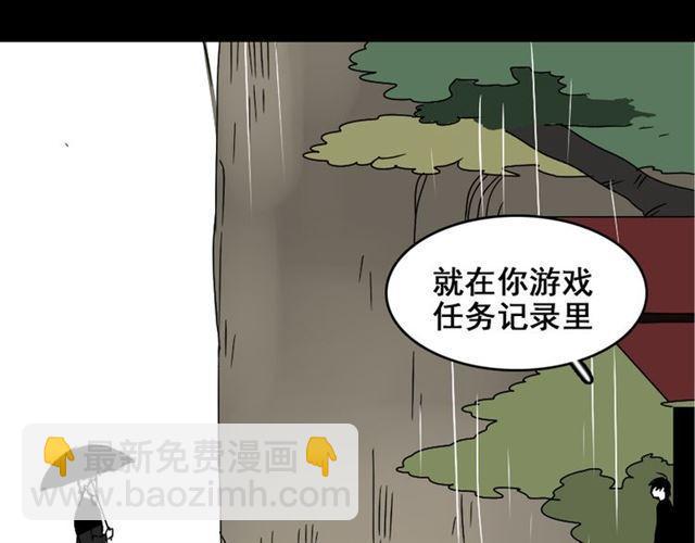 第38话 小黑的危机降临(1/2)-第40话