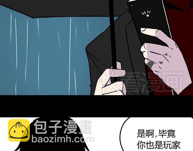 第38话 小黑的危机降临(1/2)-第40话