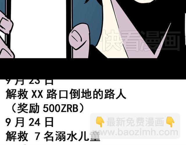 第38话 小黑的危机降临(1/2)-第40话