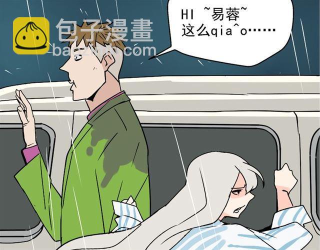 第38话 小黑的危机降临(1/2)-第40话