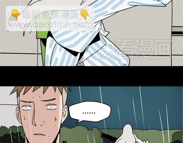 第38话 小黑的危机降临(1/2)-第40话