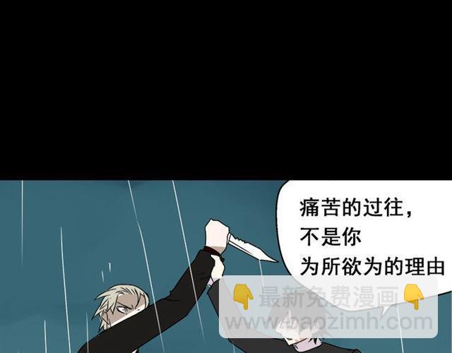 第40话 生死换位(1/2)-第42话