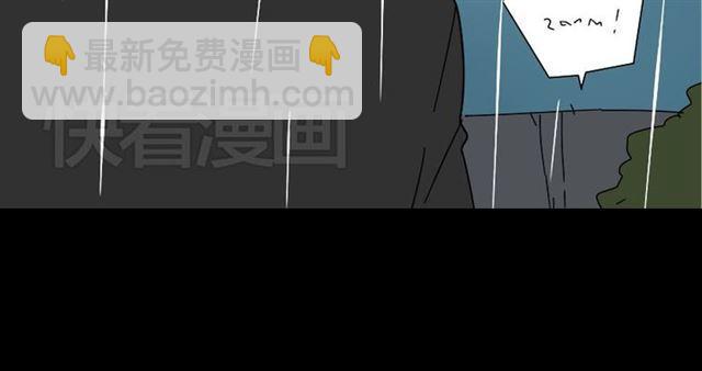 第40话 生死换位(1/2)-第42话