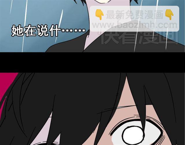 第40话 生死换位(1/2)-第42话