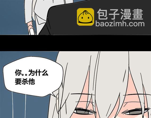 第42话 美丽的代价(1/3)-第44话