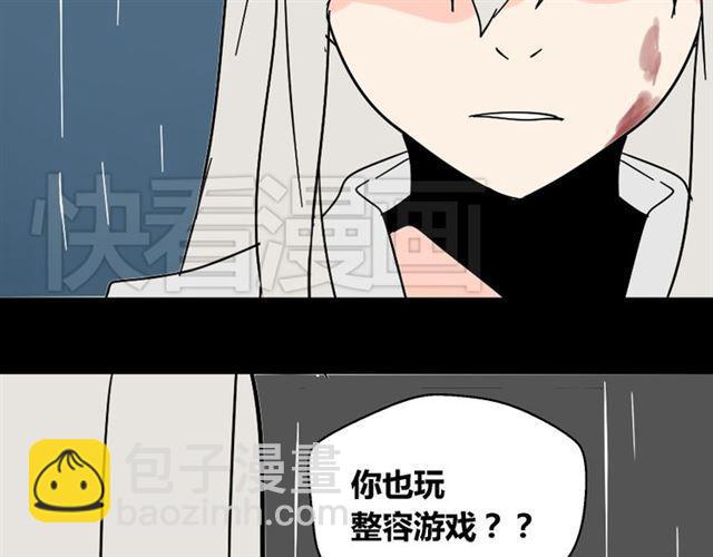 第42话 美丽的代价(1/3)-第44话