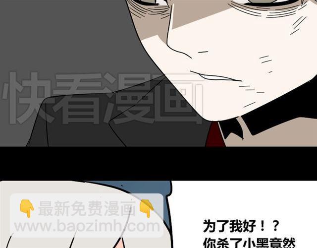 第42话 美丽的代价(1/3)-第44话