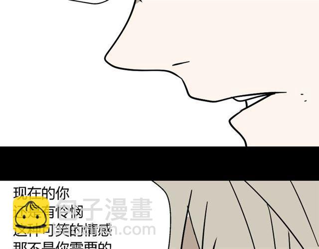 第42话 美丽的代价(1/3)-第44话