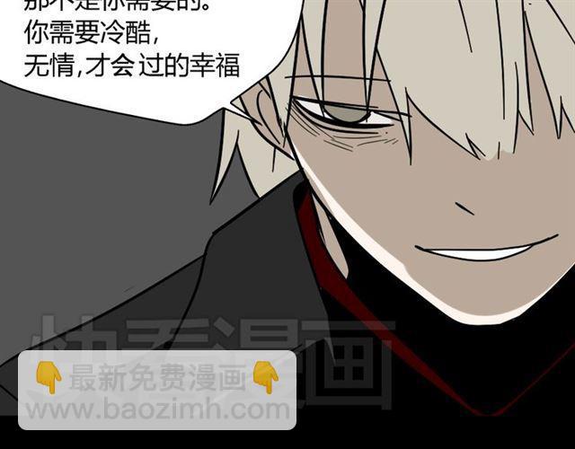 第42话 美丽的代价(1/3)-第44话