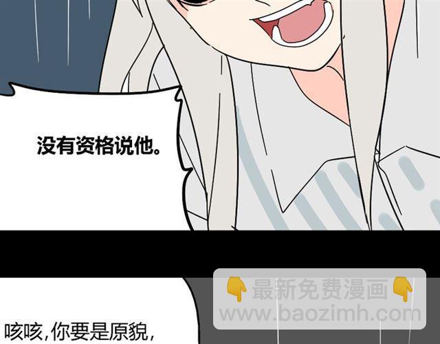 第42话 美丽的代价(1/3)-第44话