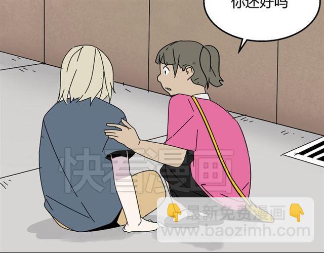 第44话 陈浩回忆篇（2）(1/3)-第46话