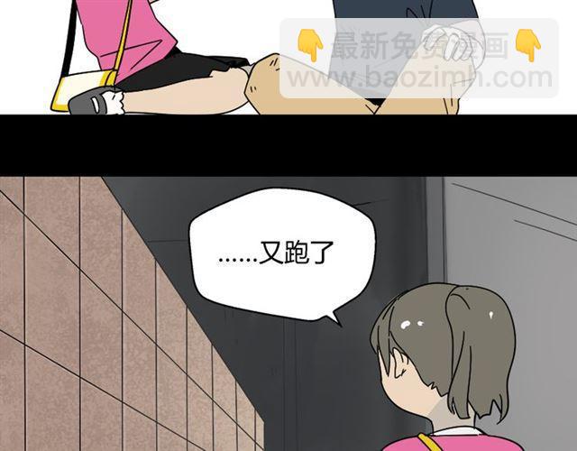 第44话 陈浩回忆篇（2）(1/3)-第46话