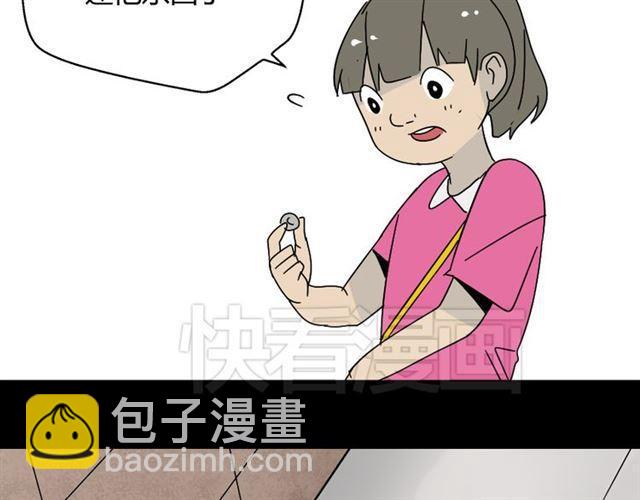 第44话 陈浩回忆篇（2）(1/3)-第46话