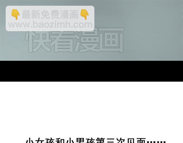 第44话 陈浩回忆篇（2）(1/3)-第46话