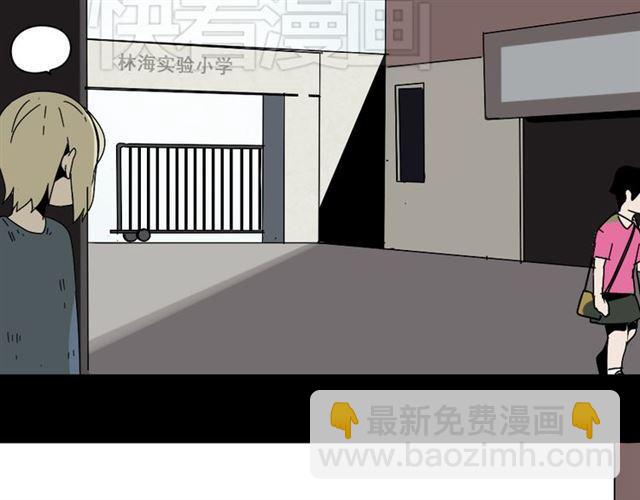 第44话 陈浩回忆篇（2）(1/3)-第46话